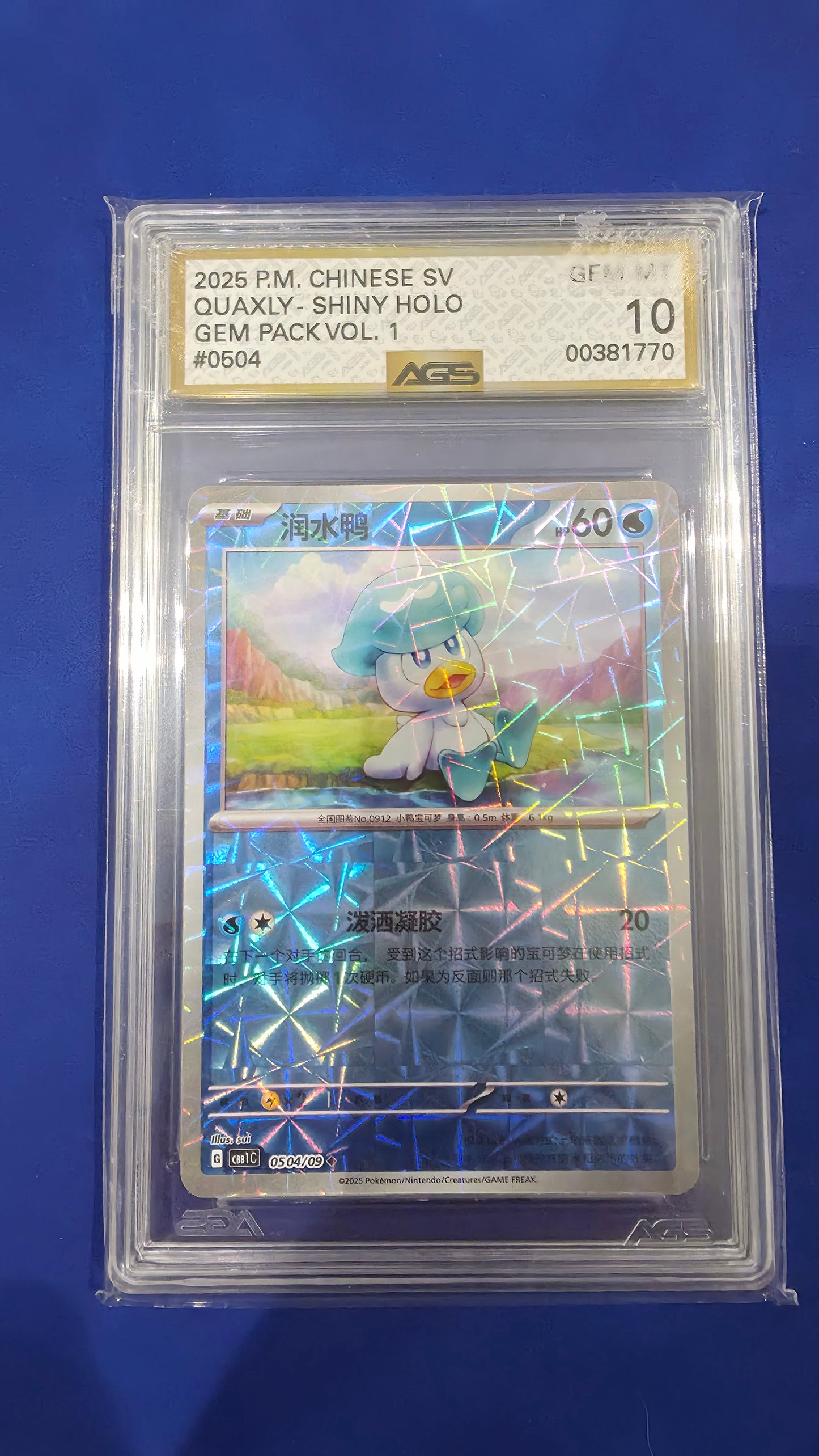 Quaxly AGS 10 - 504/09 Chinese Gem Pack Reverse Holo Rotary