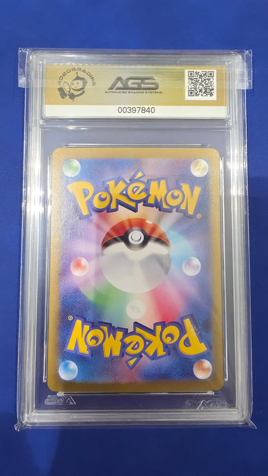 Mamoswine AGS 10 - ex (SR) 116/100 SV9 Battle Partners
